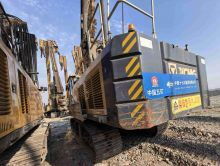 XCMG Official Second Hand XR240E Rotary Drilling Rig Machine Hydraulic Piling Machine Price
